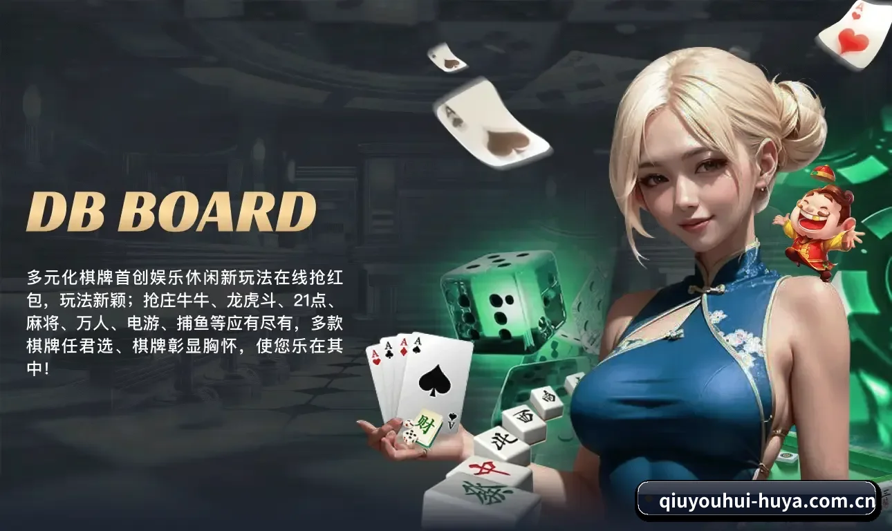 用结构化数据沉淀长期资产(QYH)